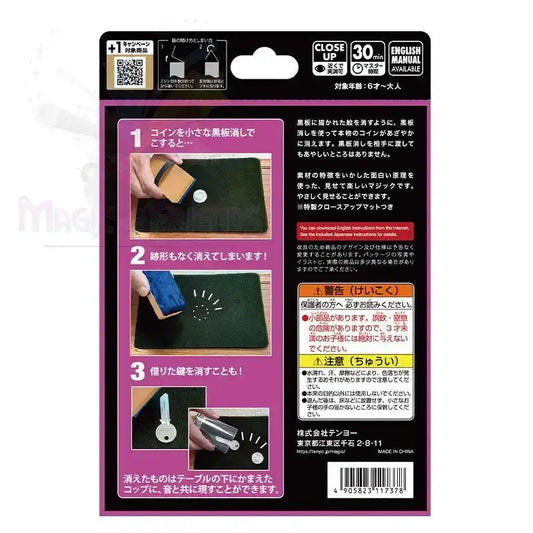 Rückseite einer Zaubertrick-Verpackung mit Anleitung für Münzverschwinden, Tisch und Münze