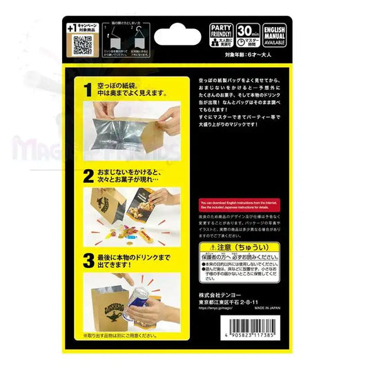 Tenyo - Wish Bag - Magic Product