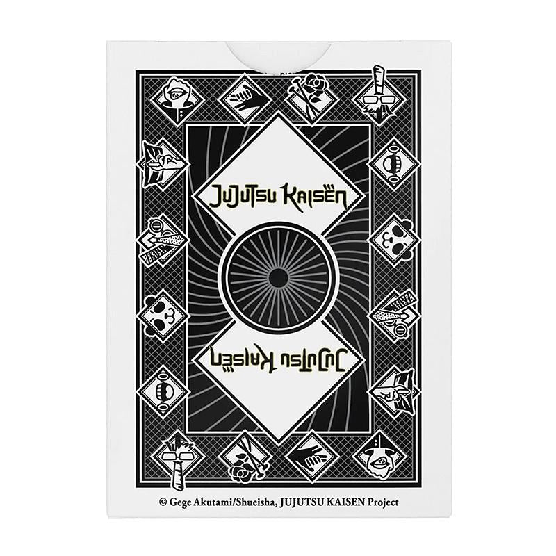Bicycle - Jujutsu Kaizen