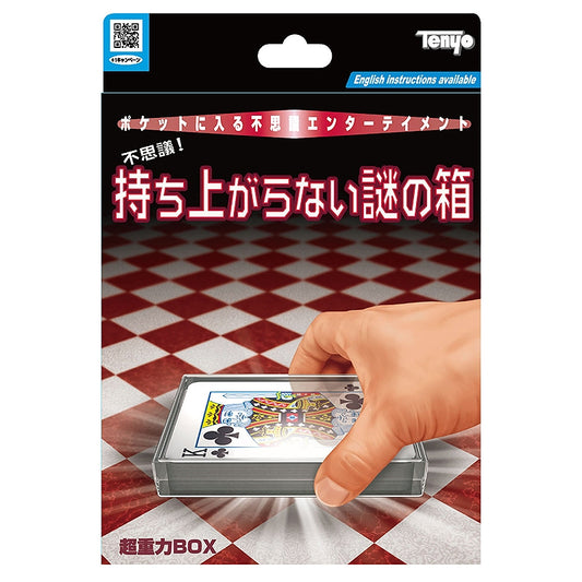 Tenyo - Ultra Gravity Box