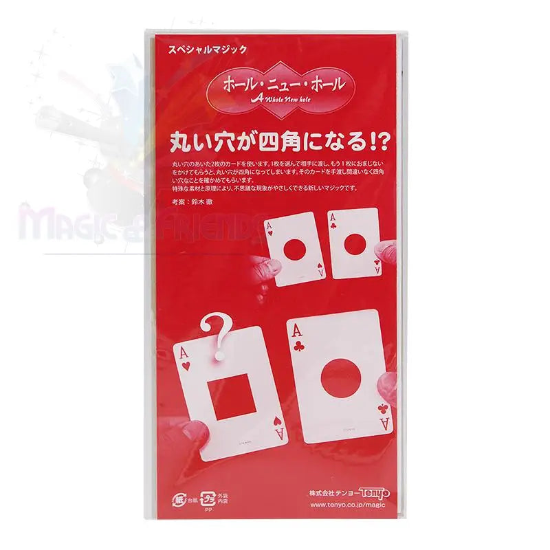 Tenyo - A Whole New Hole