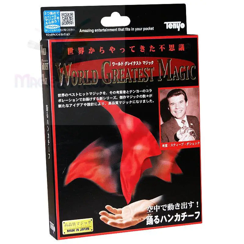 Ein schwarzer Kasten für einen Zaubertrick mit einem roten Taschentuch, das über einer offenen Hand schwebt.