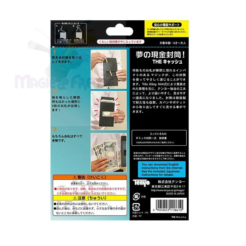 Japanische Zaubertrick-Verpackung für die Illusion ’The Cash’.