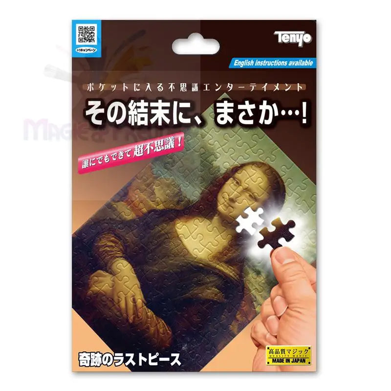 Ein verpackter Zaubertrick mit einem Mona-Lisa-Puzzle, in dem ein leuchtendes Teil fehlt.