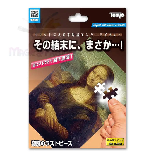 Ein verpackter Zaubertrick mit einem Mona-Lisa-Puzzle, in dem ein leuchtendes Teil fehlt.