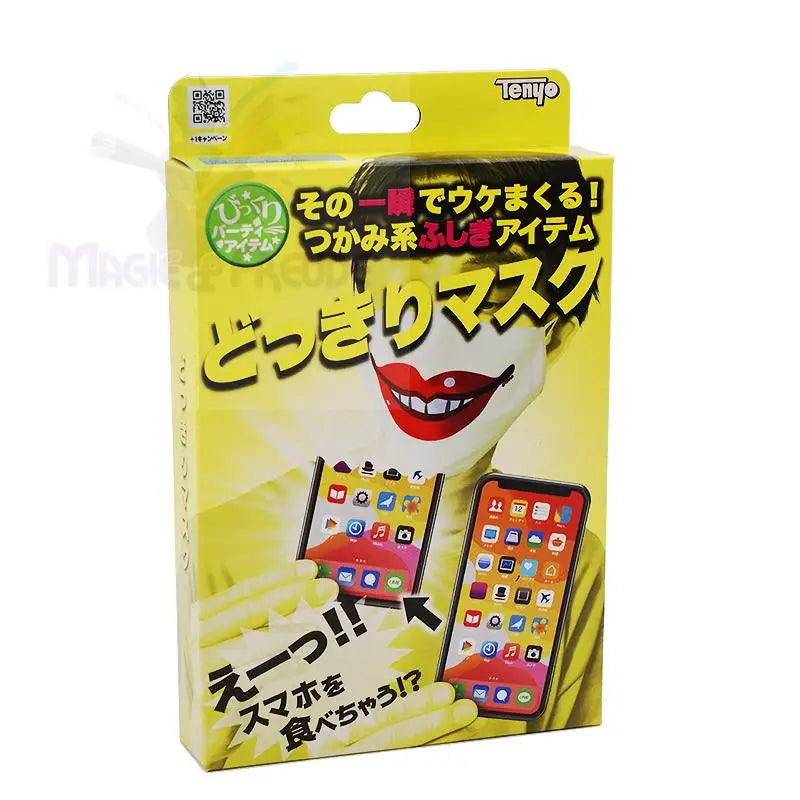 Japanische ’Doki Doki Mask’-Werbeartikelverpackung mit einer Person in einer weißen Maske mit roten Lippen, die ein Smartphone zu ’essen’ scheint.