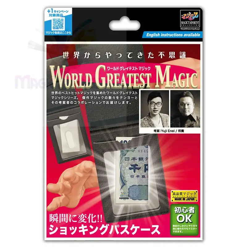 Ein Zaubertrick-Kit mit einer Pass-Tasche, die ihren Inhalt sofort verändert.