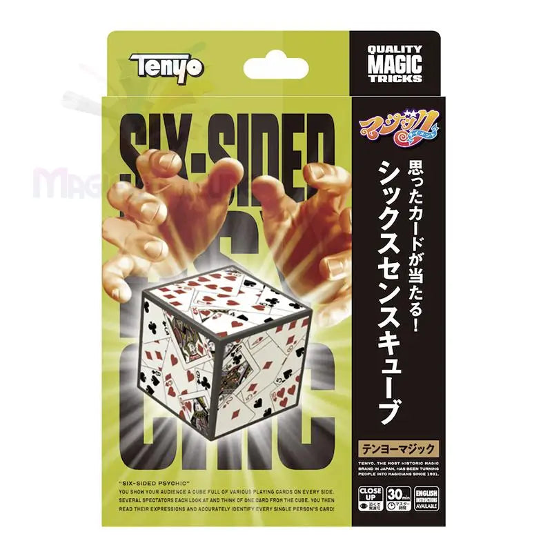 Zaubertrickset mit einem Spielkartenwürfel.