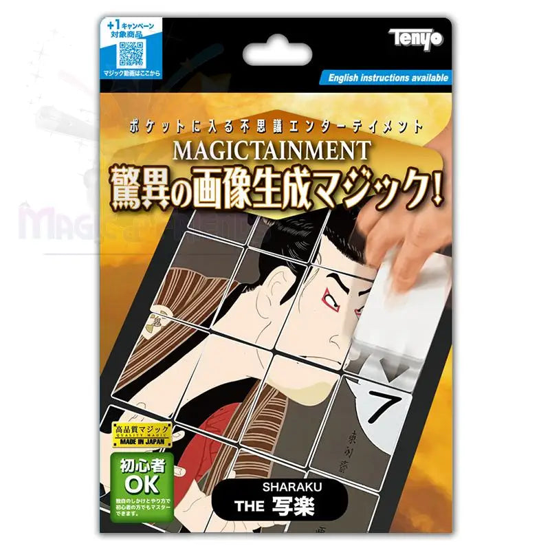 Tenyo - The Sharaku -