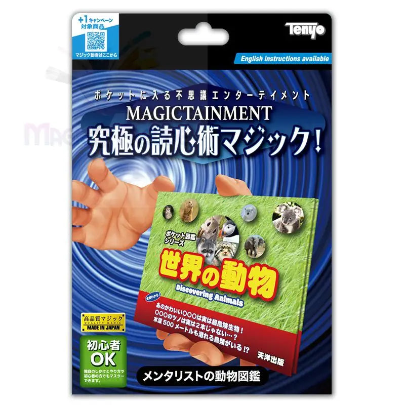 Eine Verpackung für einen Zaubertrick mit einem tierischen Gedankenlese-Effekt.